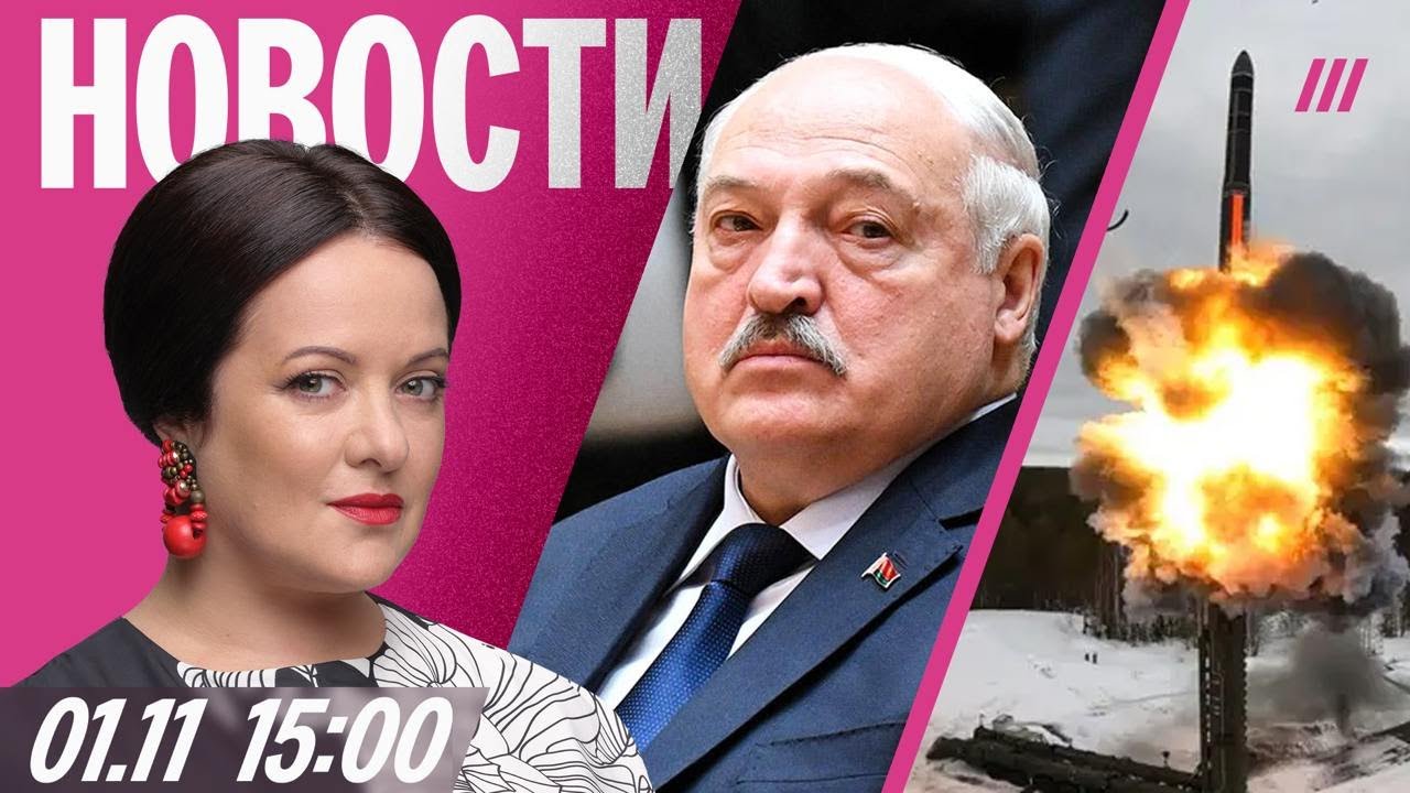 Украина уничтожила «Орешник»? Лукашенко: Протасевич — разведчик. Жуковский 