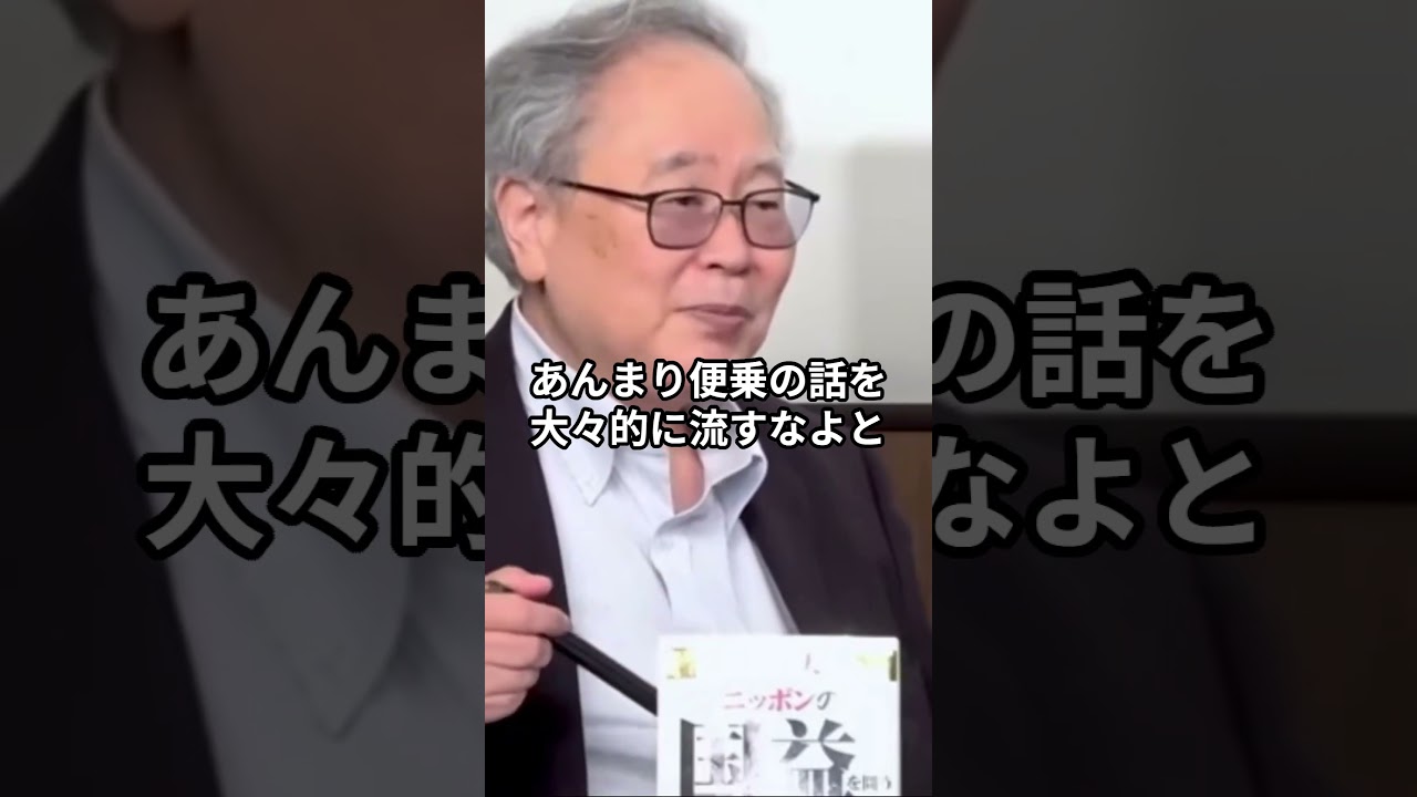 青木アナの一言→橋下徹の表情が話題に #高橋洋一 #テレビ #ガソリン