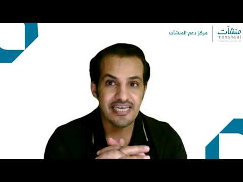 , title : 'قهوة منشآت | أ.وائل الدقل، أ.يوسف الحربي'
