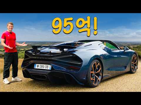 여러분들은 이거 타봤어요?