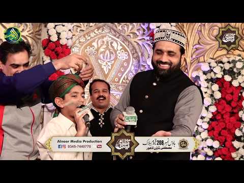 Qari Shahid apne Madine k Shagird ko Naat parhaty howy Lajpalan da lajpal madine wala | alnoor media