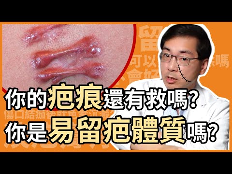 嘴唇受傷會留疤嗎