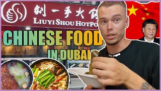 Chinese food in Dubai #china #food