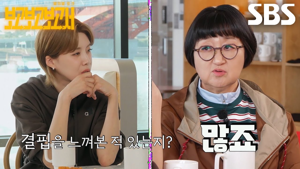 “저는 헝그리 정신으로 여기까지 온 거예요” 노희영, 재력과 상관없이 마주한 결핍