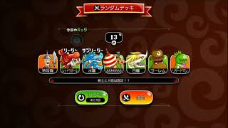 城とドラゴン（城ドラ）実況    コラボで来てるあれをやってみた