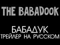 Trailer