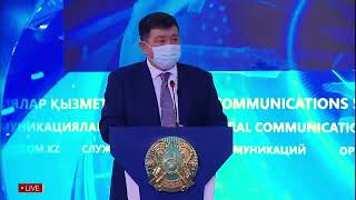 «Мемлекет басшысының Жолдауы аясындағы өңірдің дамуы туралы»