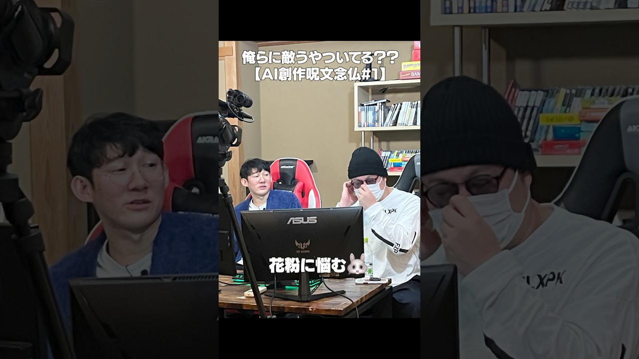 花粉症 対策 変装