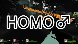 【Left4Dead2/expert?】ポンコツによるgdgd実況 in ???★番外編3