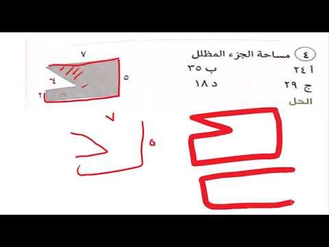 تأسيس اينشتاين | المحاضرة رقم 47
