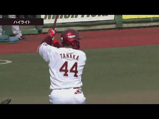 【ファーム】6月1日 イーグルス対ジャイアンツ ハイライト