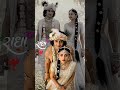 Mhare Dil Ki Khushiya Love Music Rajasthani Radhakrishna Lovesongs Trending