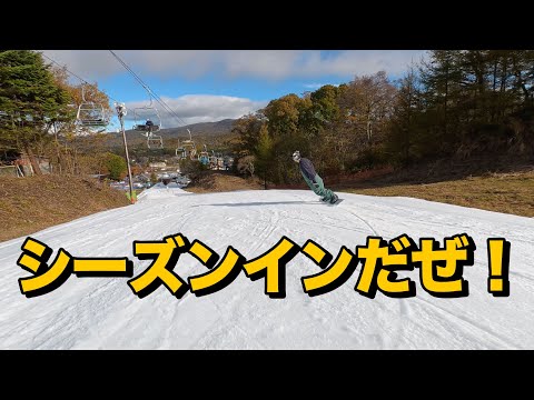 シーズンインする日のモーニングルーティン。YouTuberは舐められたら終わりなので軽井沢プリンススキー場で爪痕残したった