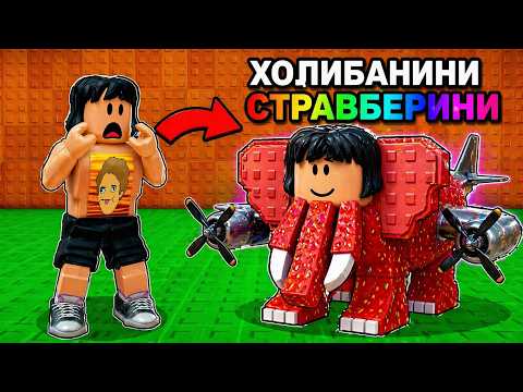 Я СТАЛ БРЕЙНРОТОМ В РОБЛОКС