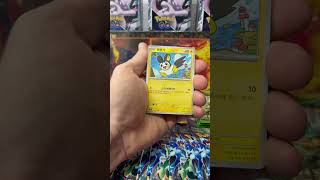 Mask of Change @pokemon #anime #pokemon #shorts #shortvideo #shortsfeed #shortsyoutube #shortsindia