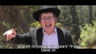 סדנת העצמה ודרמה לבחורים