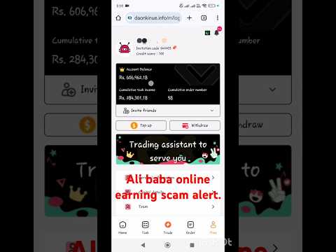 Ali Baba task based online earning a complete scam