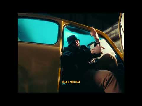 Smoke Panda - Que sera, sera