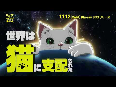 Night of the Living Cat Nyaight of the Living Cat Main Theme Heidi Shepherd (Butcher Babies)