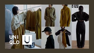 [UNIQLO U] 24 Fall/Winter collection introduction  #UNIQLO