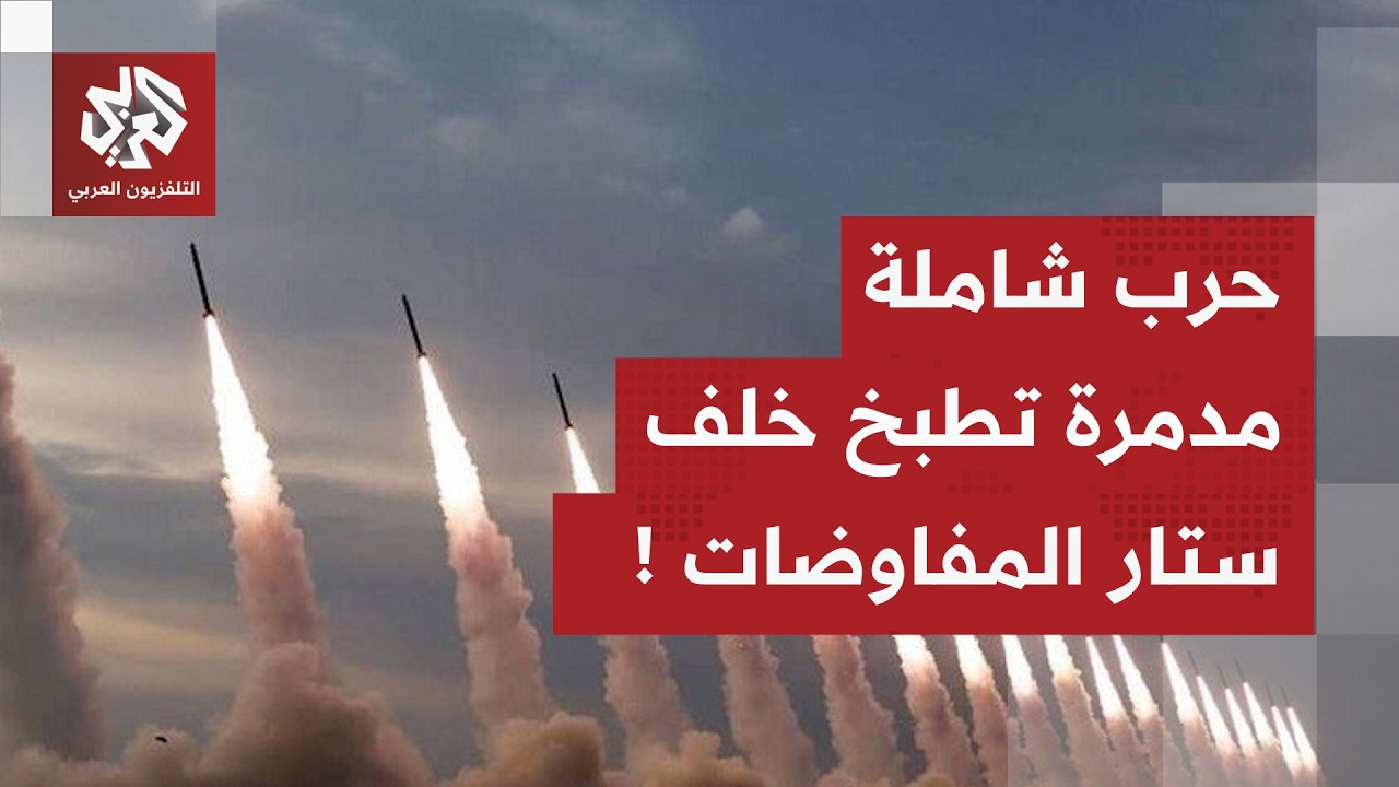 خطر الحرب الشاملة مازال قائما.. اللواء الصمادي يحلل تحركات الحرس الثوري الإي?