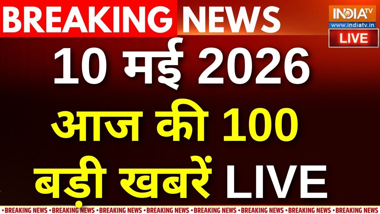 Aaj Ki Taaza Khabar LIVE: Vijay Oath ceremony | Yogi cabinet expansion | TVK | Himanta oath | Latest
