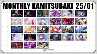 MONTHLY KAMITSUBAKI 25/01