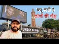 Tunday Kababi Husainabad Lucknow Husainabad Food Tunday Kababi