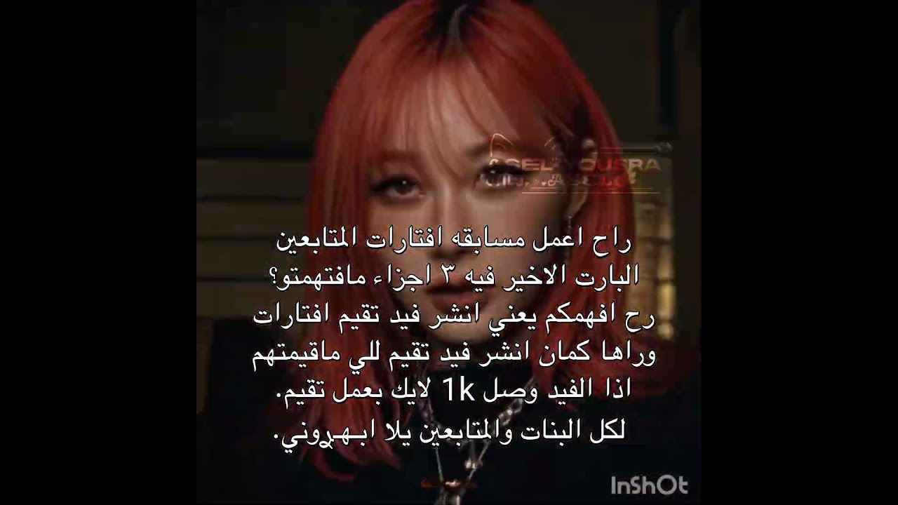 وَعد مني 😜🤏🏻 #shorts#fyp #music #blacbenk#