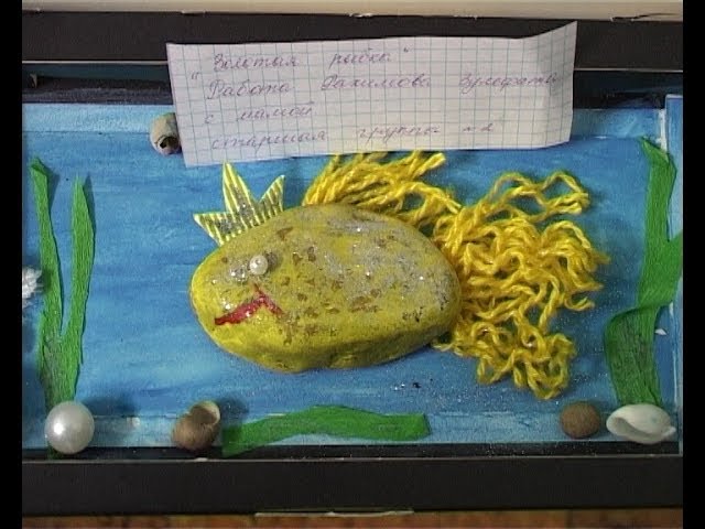В гостях у «Сказки»!