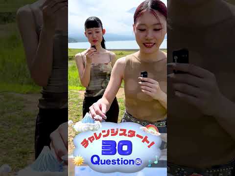 羊文学|ラブシャ30周年にちなみBOXには30個の質問を用意✨️どんな回答かはぜひ動画をチェック👀#ラブシャ