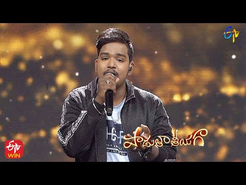 Nuvvante Pranamani Song | Aditya Performance | Padutha Theeyaga | 13th February 2022 | ETV Telugu