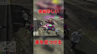 赤髪珍しい車みつける【ストグラ】#赤髮のとも #ゲーム実況 #ストグラ  #切り抜き #shorts