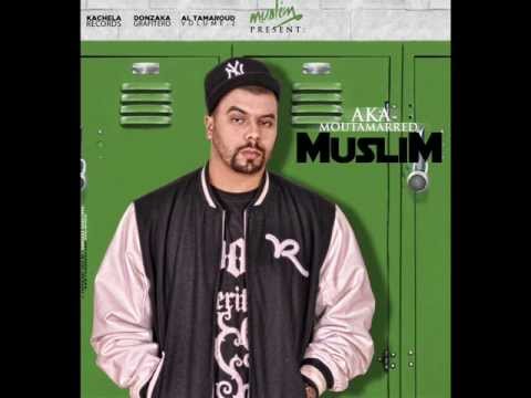 Don Bigg Ft Muslim & DROS & X-One & Si Simo & H-Click & B-Crow & Mb1 (Rap Maroc 2012)