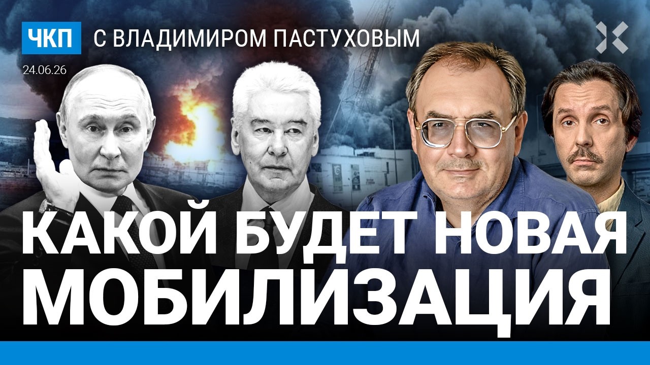 Москва пробита. Путин станет целью? Судьба Крыма. Какой будет новая мобилиза?