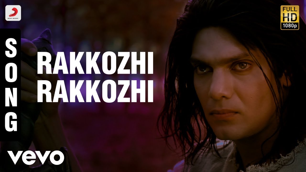 Raakkozhi Raakkozhi Song Lyrics | Irandaam Ulagam | Hariharan, Sriram