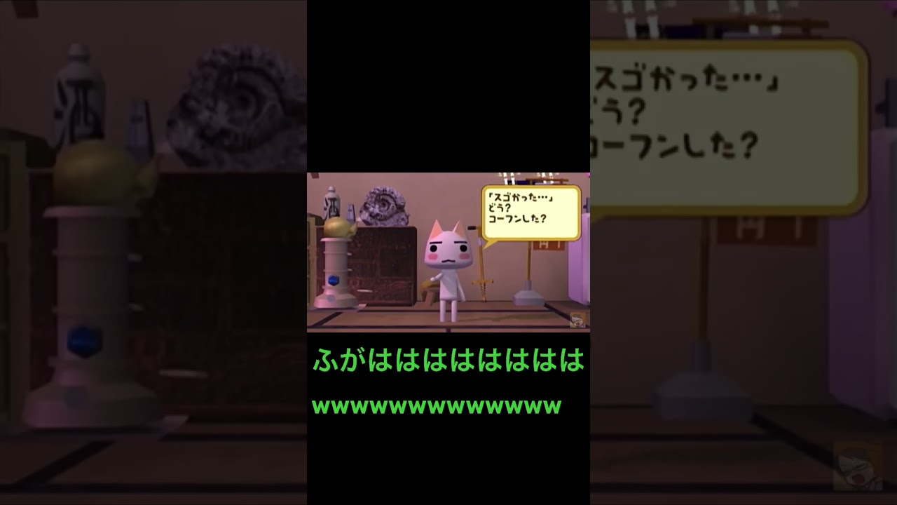 とりあえず試してみる猫　#牛沢