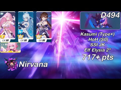 Nirvana D494 - Kasumi (Type+) [717] - HoH (S0) SSt JK [Elf Elysia 2*]