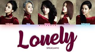 SPICA (스피카) – Lonely [Han|Rom|Eng] Color Coded Lyrics