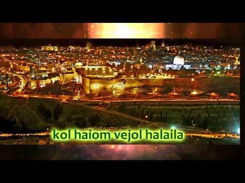 Laj Ierushalaim - Sisu et Ierushalaim | con letra | IOM IERUSHALAIM 2020