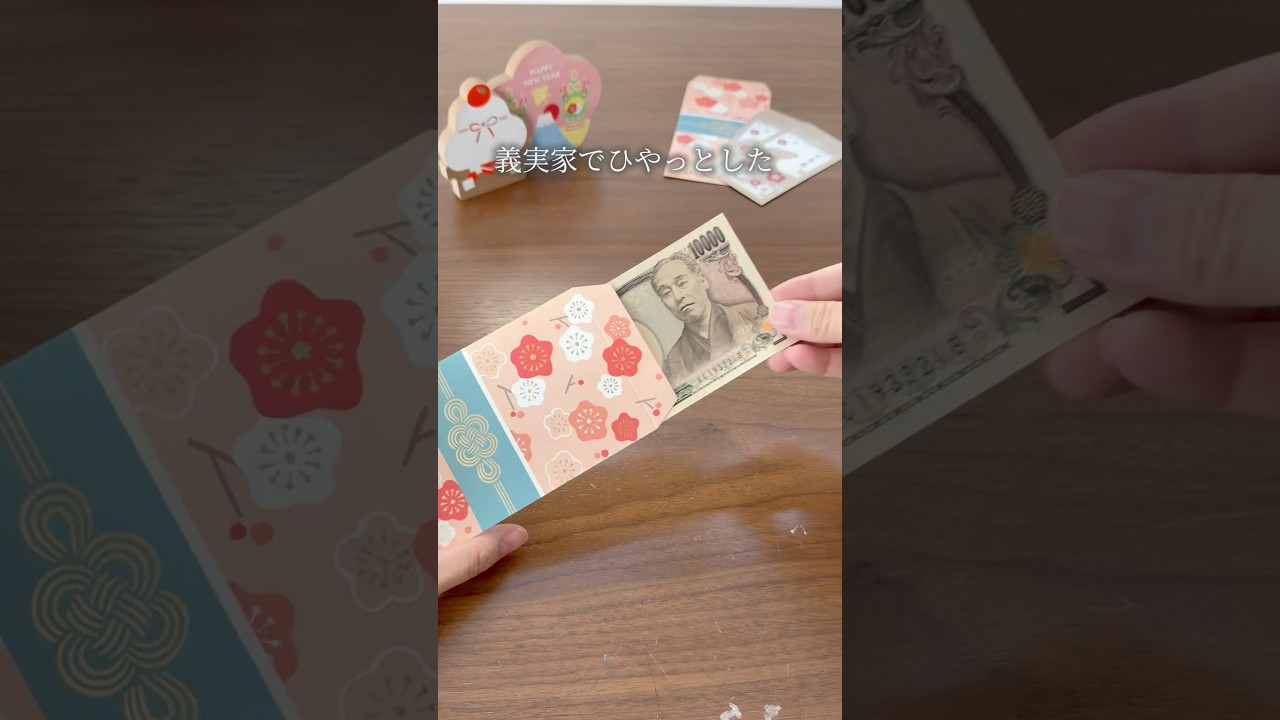 義実家でひやっとしたお正月マナー５選#ライフハック #お正月#お正月マナー