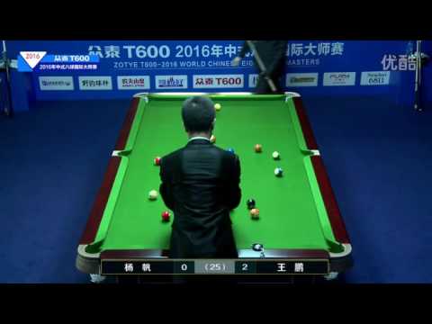 Yang Fan VS Wang Peng - 2016 World Chinese 8 Ball Masters