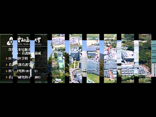 Aichi Medical University видео №1