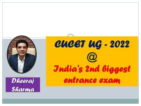 CUET UG is the second biggest entrance test of India agent NEET
