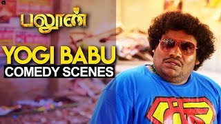 Balloon - Yogi Babu Comedy Scenes | Jai, Anjali | Yuvan | Sinish