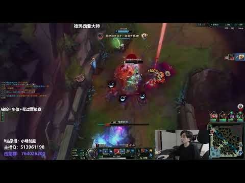 🛑 XiaoMing Aatrox vs Kayle (Best Aatrox) - XiaoMing Stream 5.5.2022