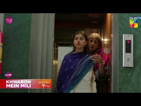 Khwabon Mein Mili - Episode 15 Promo - Sunday At 09Pm Only On HUM TV