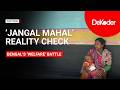 Cash Schemes No Jobs Inside Bengal S Poorest Region Ground Report DeKoder