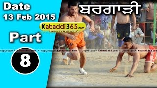 Bargari (Faridkot) Kabaddi Cup 13 Feb 2015 Part 1 by Kabaddi365.com