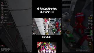 え！まさかの展開【ストグラ/Vertexコラボ】#めっちゃカメレオン